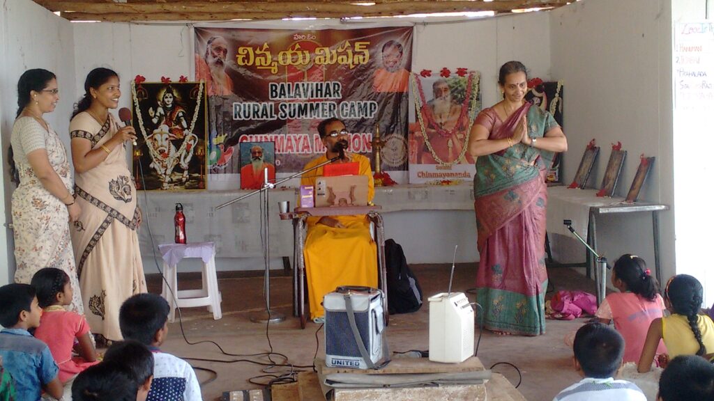 Learning with FUN - Free Personality Development Training Camps - Chinmaya Visakhapatnam Learning with FUN - Free Personality Development Training Camps - Chinmaya Visakhapatnam