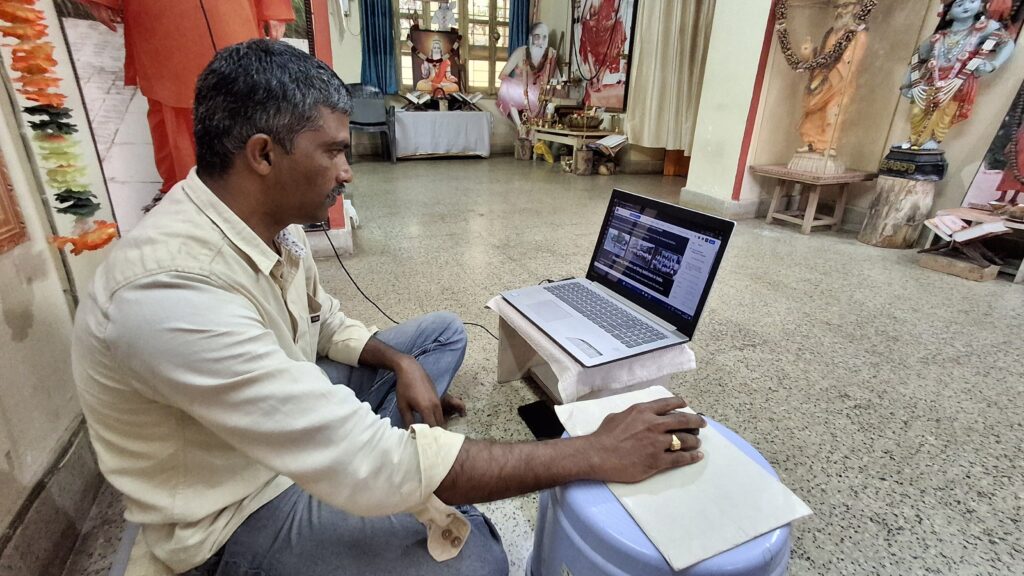 Computer and Web Design Classes - Appalaraju Computer and Web Design Classes - Chinmaya Mission Visakhapatnam West