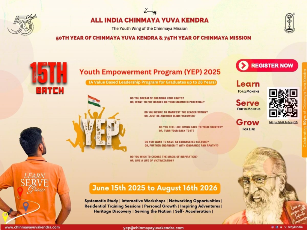 Value-based Leadership Program - YEP 15 of AICHYK - Chinmaya Mission Visakhapatnam West